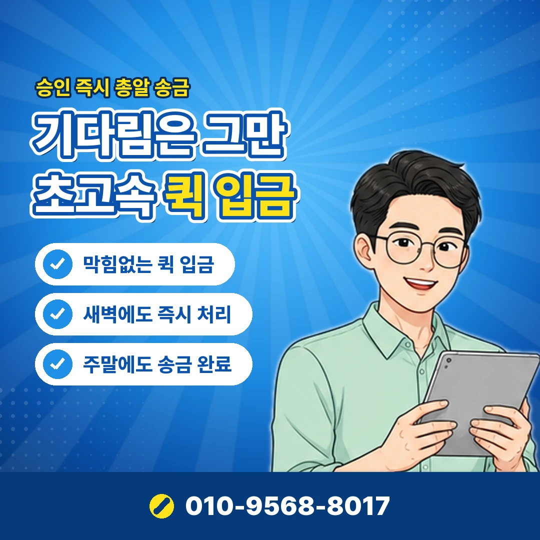 페이북 머니 한도 오케이티켓