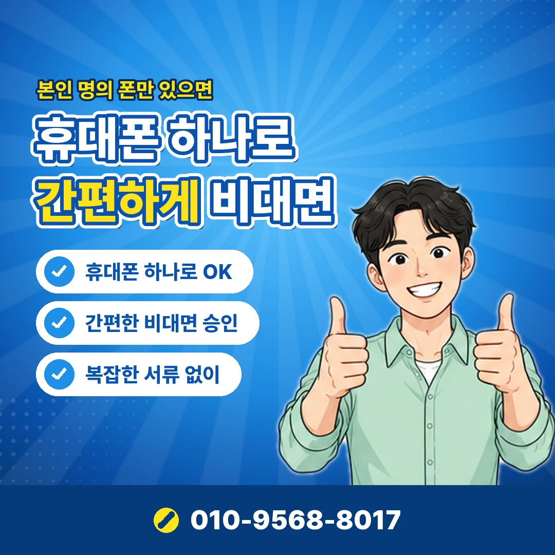 페이북 전환 안됨 오케이티켓
