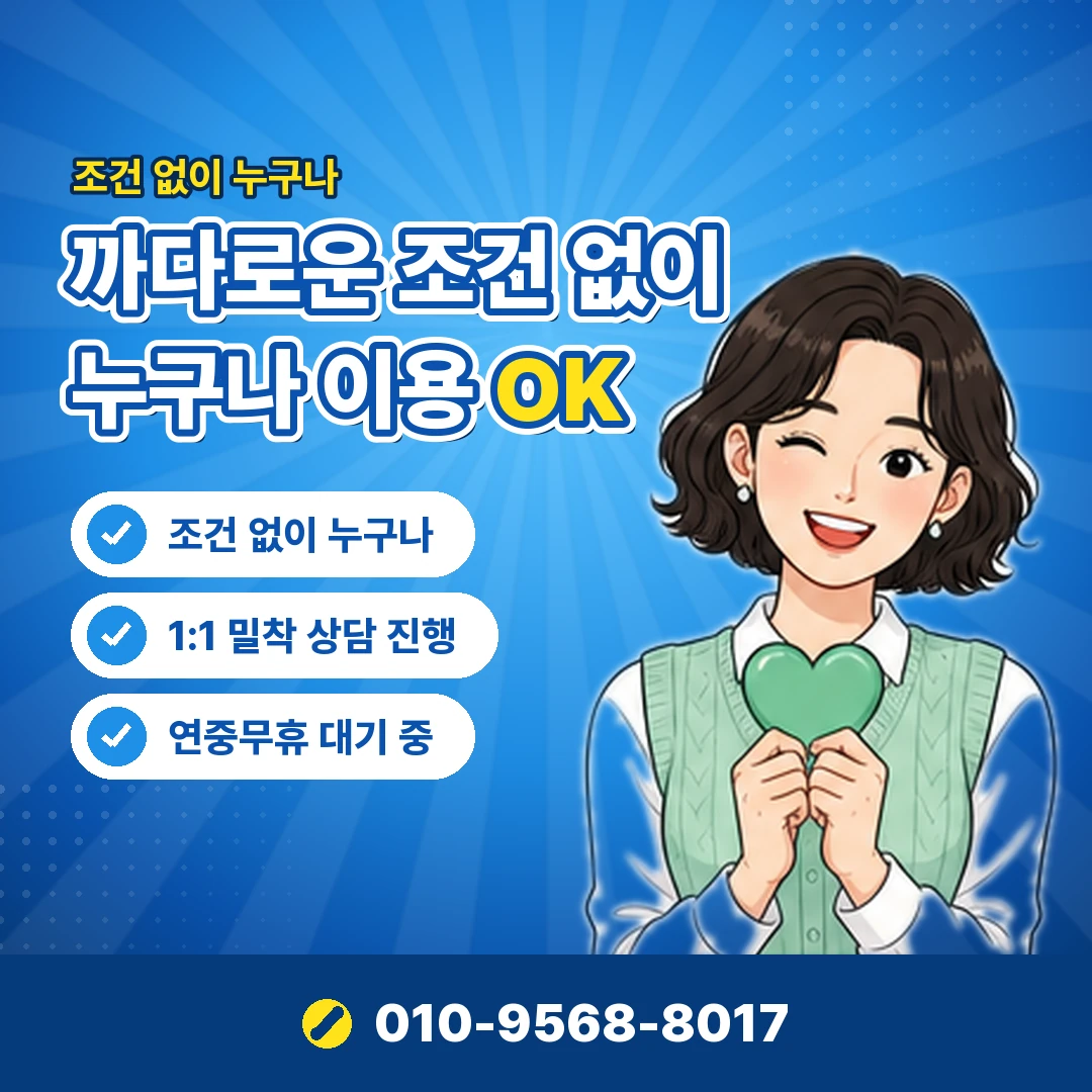 페이북 머니 사용처 오케이티켓