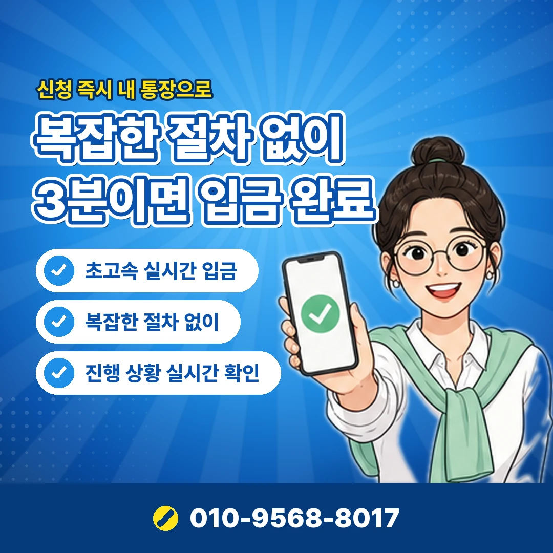 페이북 연결 상담 오케이티켓