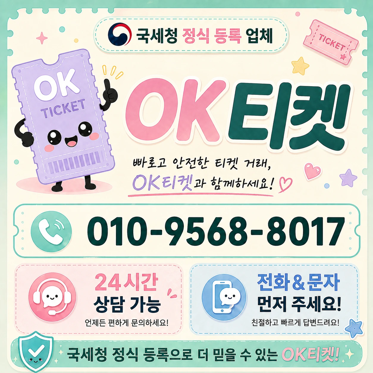컬쳐랜드 현금화 페이북