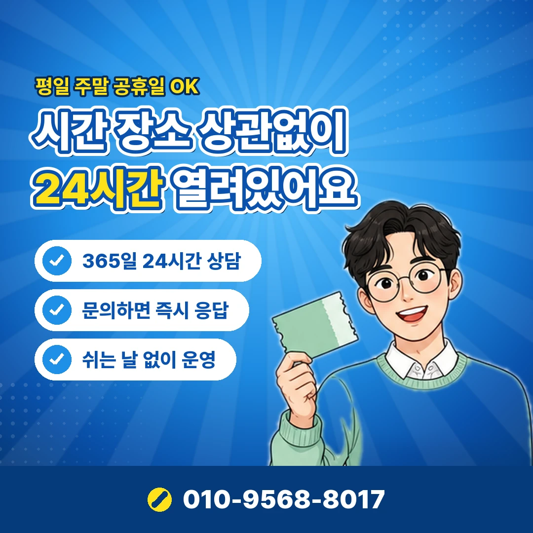 페이북 머니 출금 오케이티켓