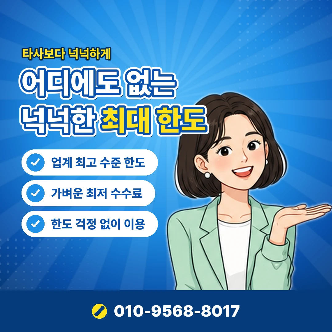 페이북 머니 충전 오케이티켓