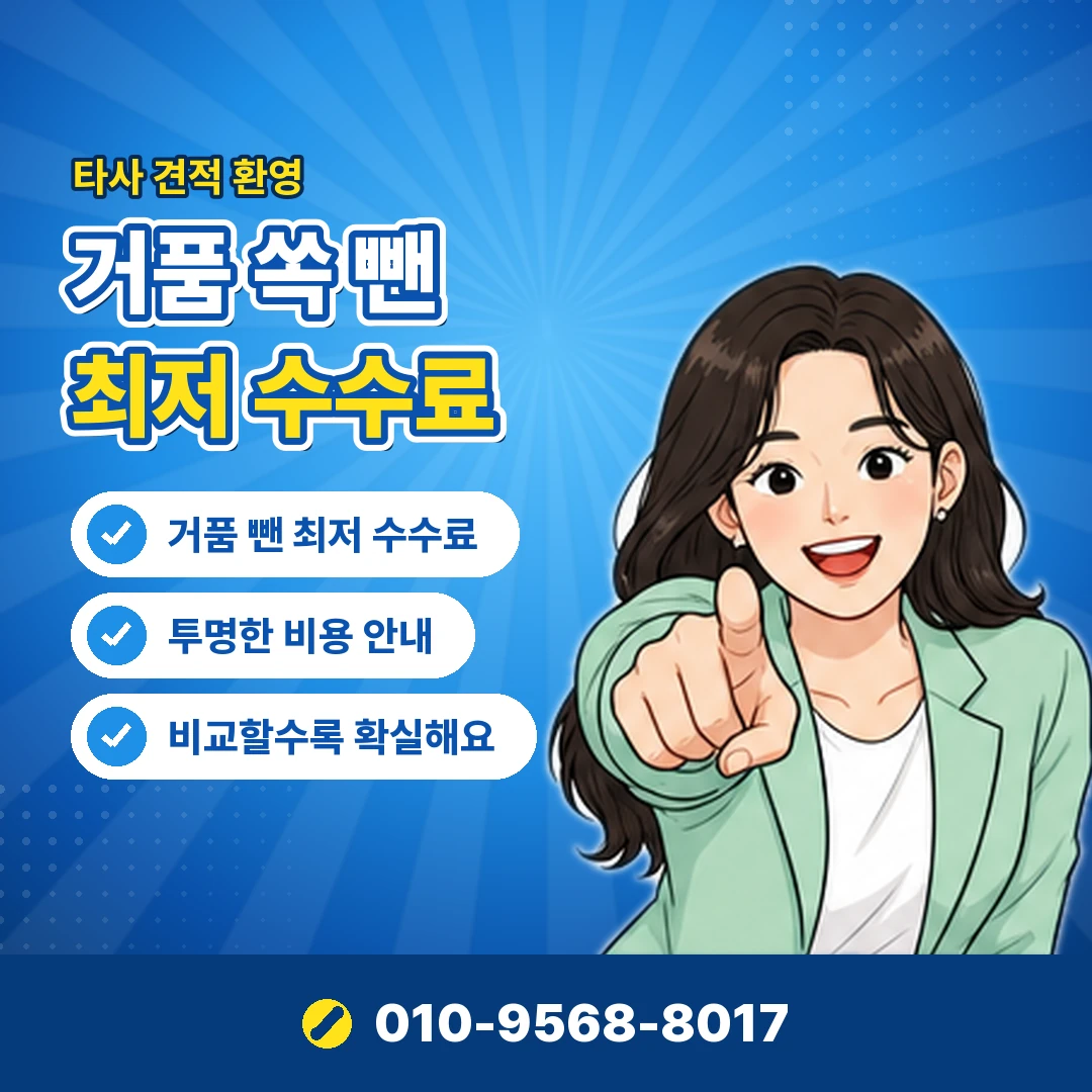 페이북 계좌 등록 오케이티켓